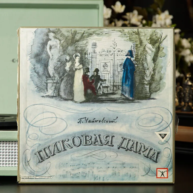 Виниловая пластинка П. Чайковский — Пиковая Дама (1975)