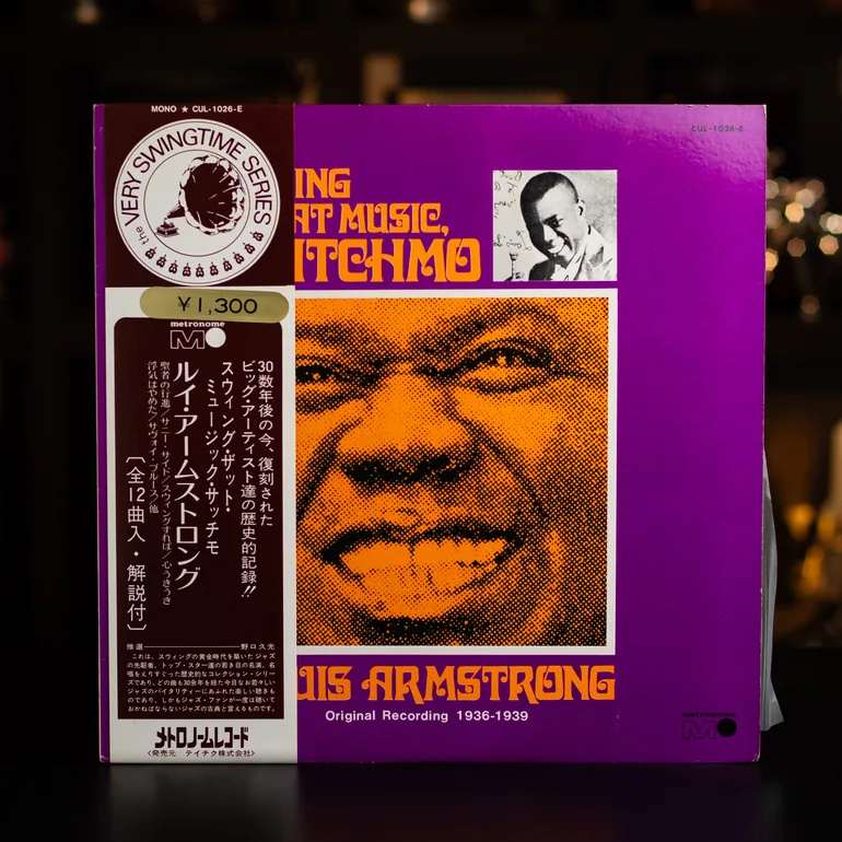 Вінтажна вінілова платівка Louis Armstrong – Swing That Music Satchmo (японське видання
