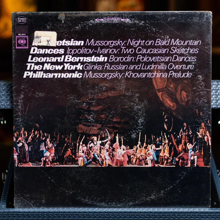 Вінтажна платівка Leonard Bernstein — Половецькі танці (1968)