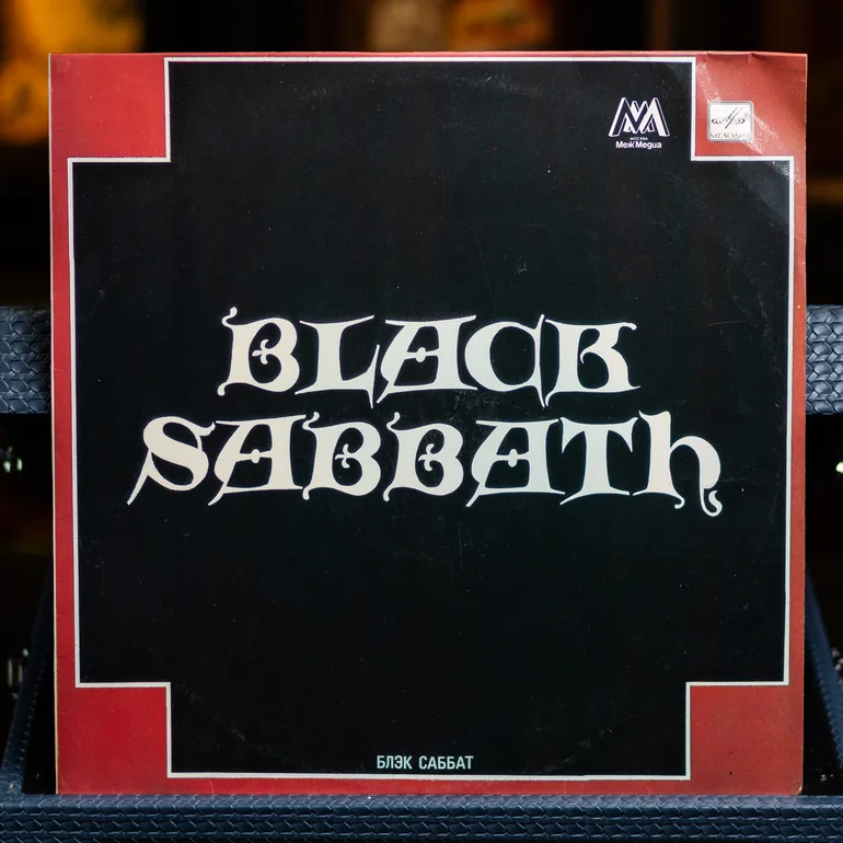 Виниловый альбом Black Sabbath — Black Sabbath (1990)