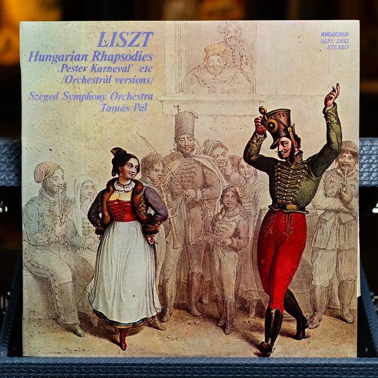 Вінтажна вінілова платівка: Угорські рапсодії Ліста, 1979