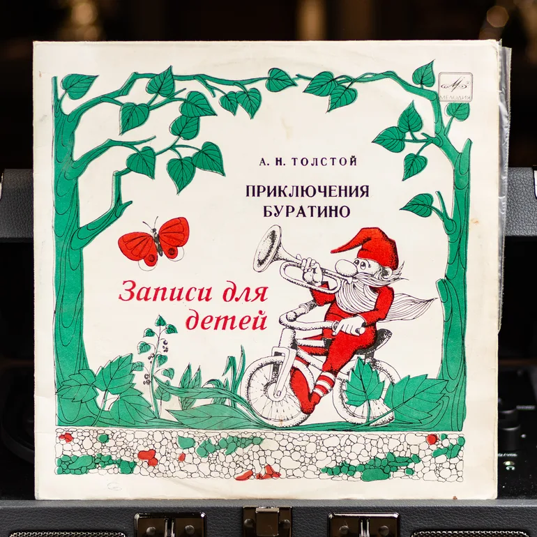 Вінтажна вінілова платівка Пригоди Буратіно (1983)