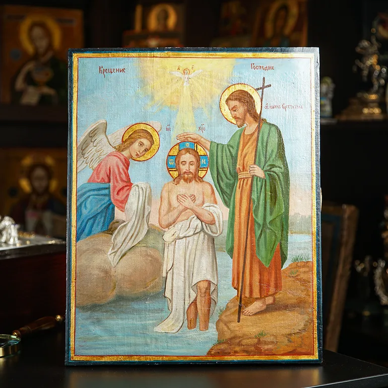 Українська народна ікона «Хрещення Господнє» XIX–XX ст.
