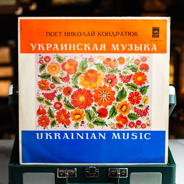 Виниловая пластинка Дніпрянка — Украинская Музыка (1977)