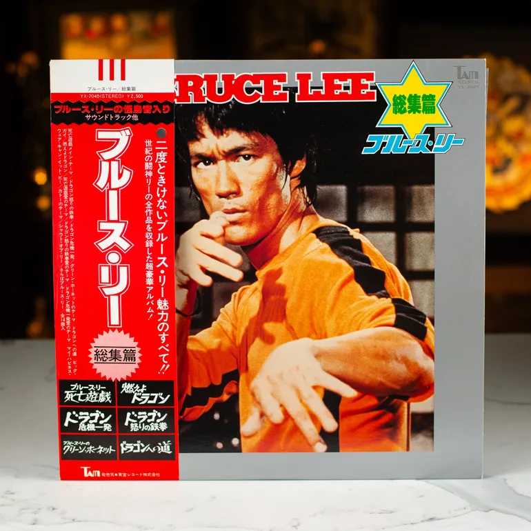 Вінтажна вінілова платівка Various — Bruce Lee, японське видання 1978 року