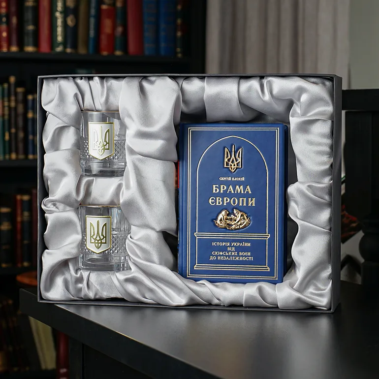 Келихи «Тризуб» зі сріблом і позолотою та книга «Брама Європи» — комплект
