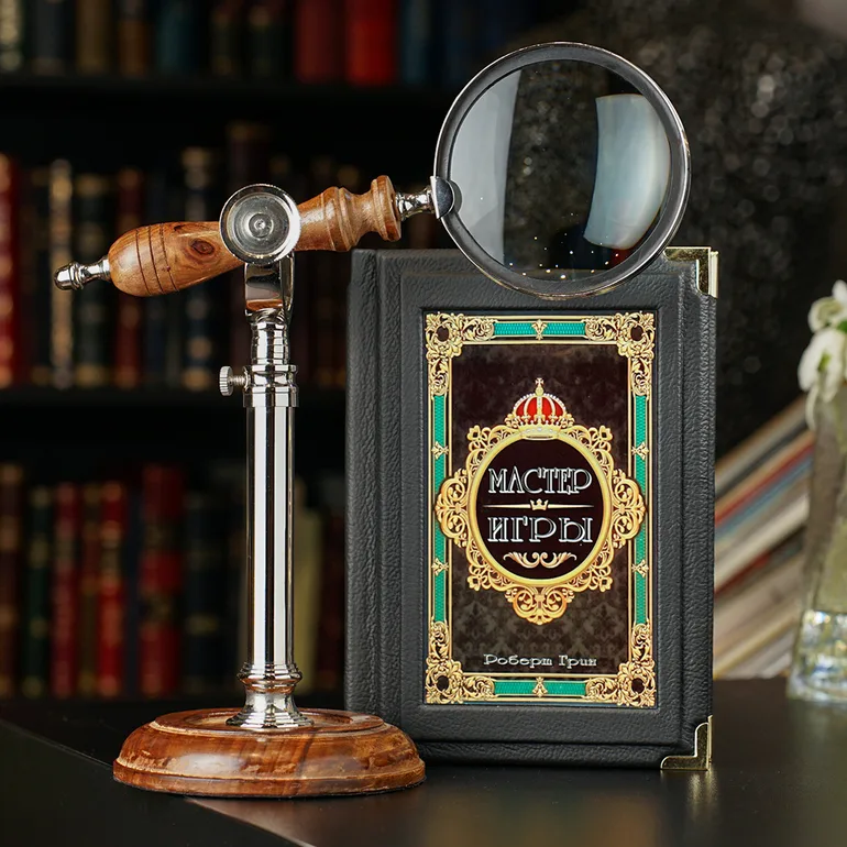 Подарочный комплект: настольная лупа на подставке и книга «Мастер игры»