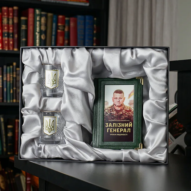Подарунковий комплект: келихи «Тризуб» і книга про Валерія Залужного
