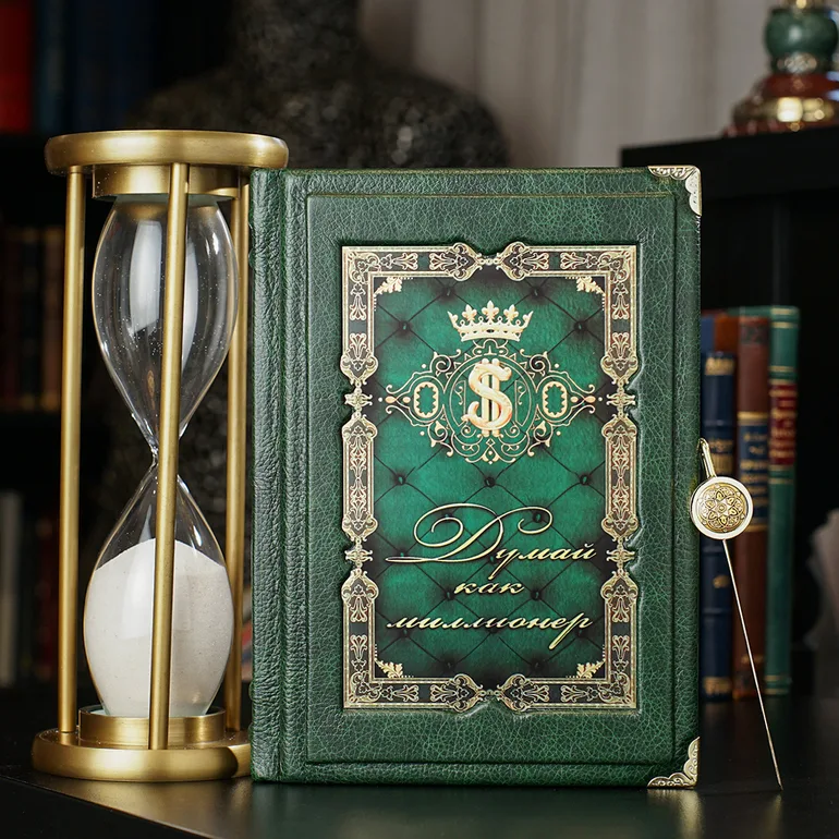 Подарунковий комплект: пісочний годинник, закладка й книга