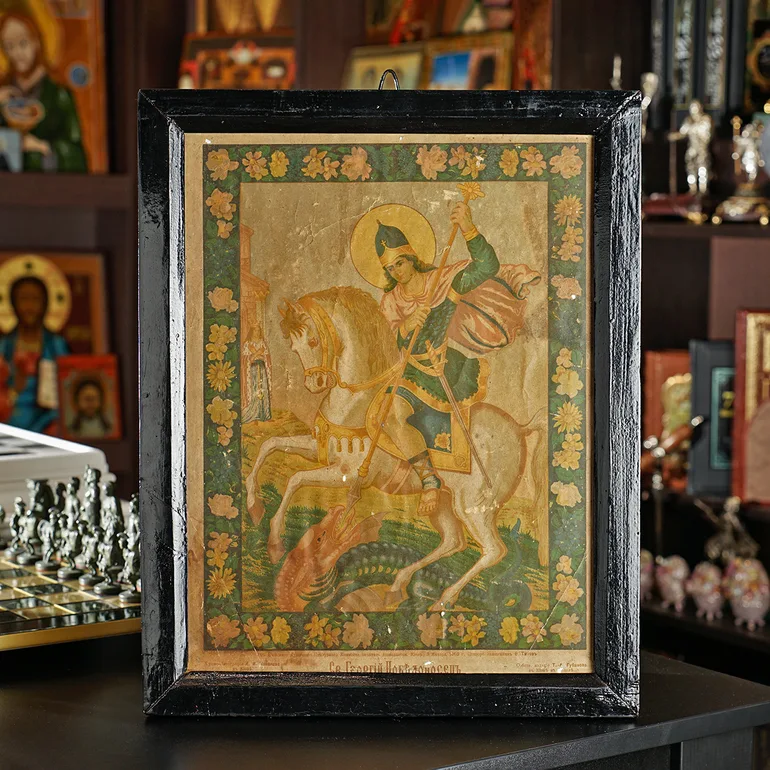 Хромолітографія Георгія Побідоносця (1903, Київ)