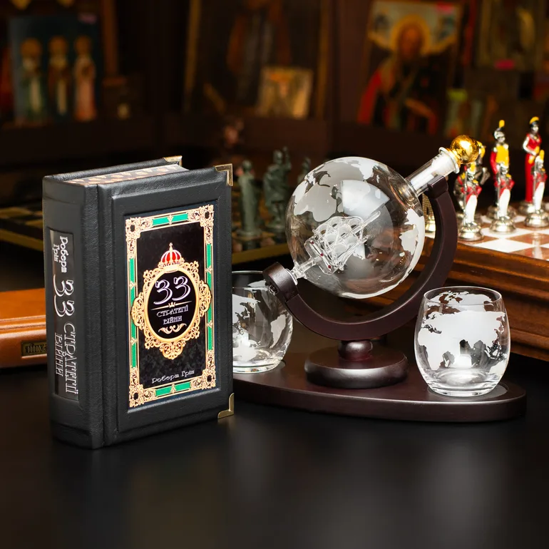 Подарунковий комплект: книга «33 стратегії війни» і набір для віскі Globe