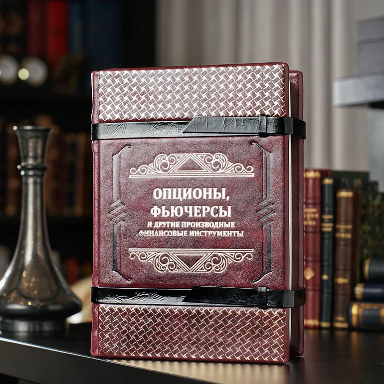 Опционы, фьючерсы и другие производные финансовые инструменты