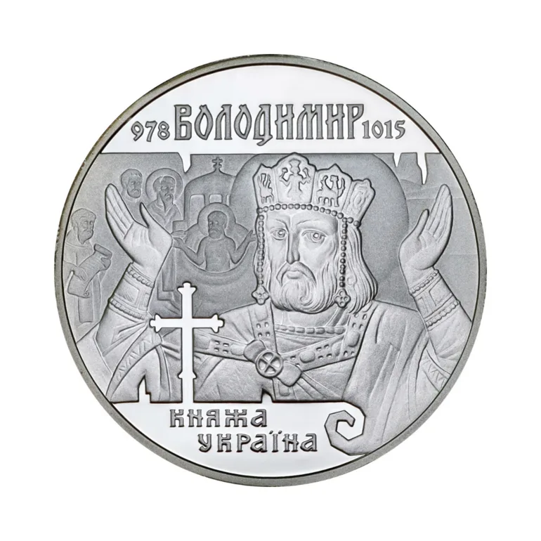 Срібна монета «Володимир Великий» — колекційний випуск НБУ