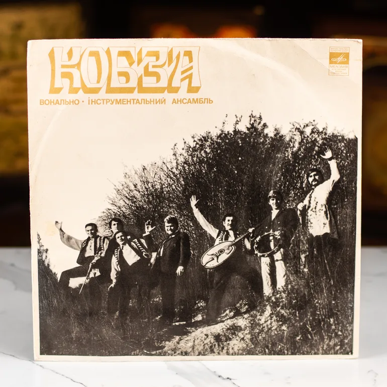 Вінтажна вінілова платівка «Кобза» (1971) — український фолк на 30 см