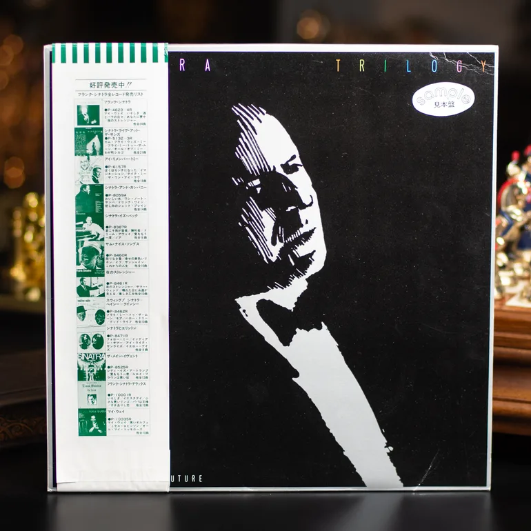 Вінтажний набір з трьох вінілових платівок Frank Sinatra – Trilogy
