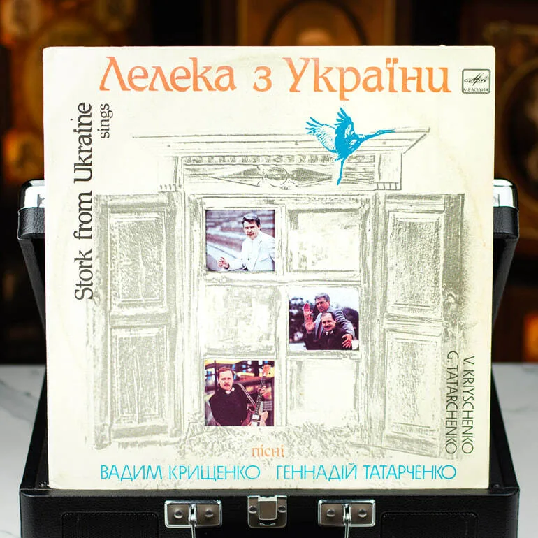 Виниловая пластинка Various — Лелека З України / Stork From Ukraine