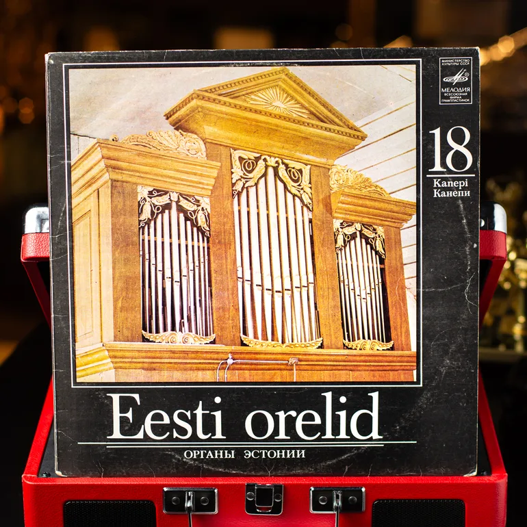 Вінтажна платівка Rolf Uusväli – Eesti Orelid 18 Kanepi