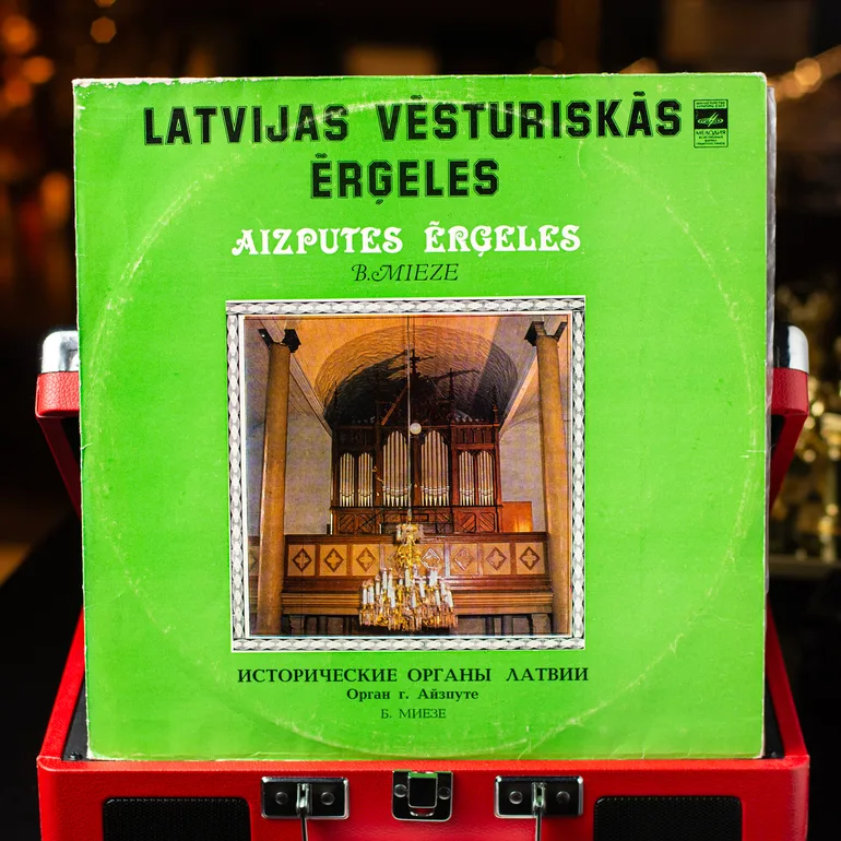Вінтажна вінілова платівка Brigita Mieze – Aizputes Ērģeles (1980)