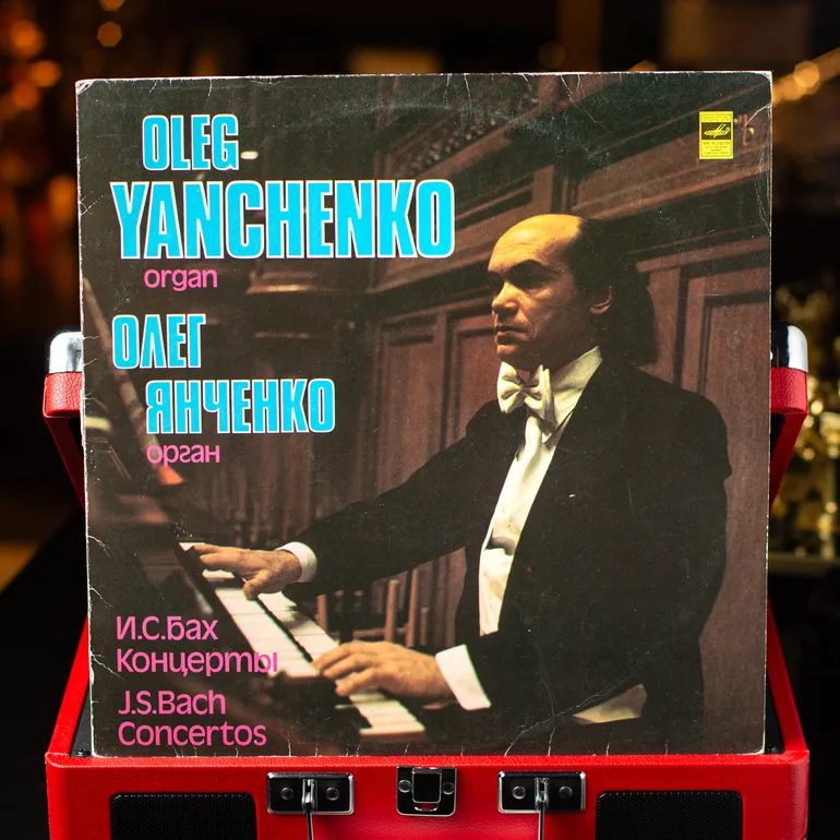 Виниловая пластинка Олег Янченко – Концерты И.С. Баха