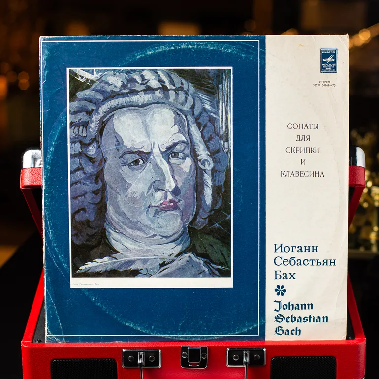 Виниловая пластинка: Сонаты для скрипки и клавесина И.С. Баха (1973)