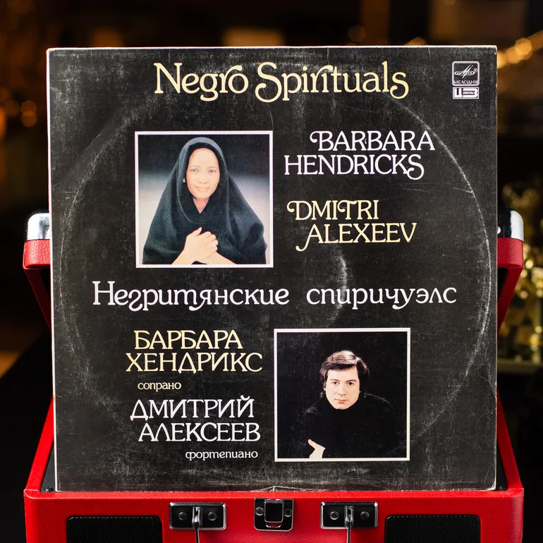 Negro Spirituals — виниловая пластинка 1986 года