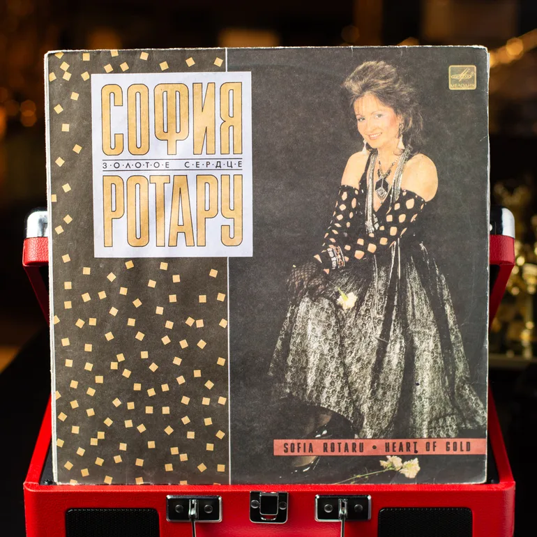 Вінтажна вінілова платівка Софія Ротару — Золоте Серце (1988)