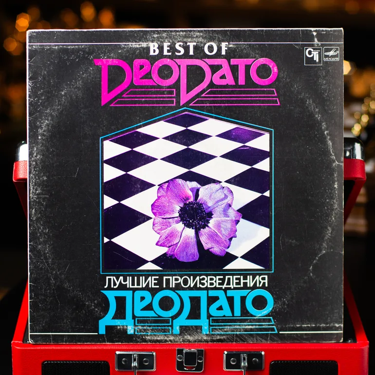 Deodato — Кращі твори Деодато: джазовый сборник на виниловой пластинке, 1985