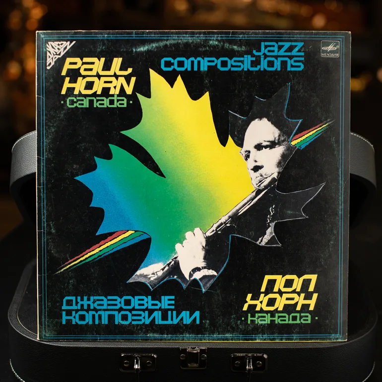 Платівка Paul Horn — Canada Jazz Compositions (1984)