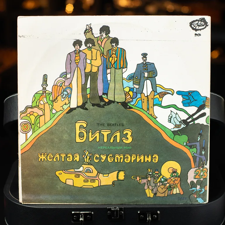 Виниловая пластинка The Beatles: Magical Mystery Tour / Yellow Submarine