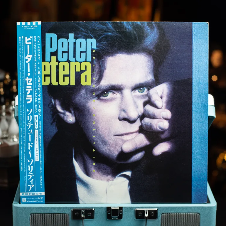 Вінтажна вінілова платівка Peter Cetera – Solitude / Solitaire