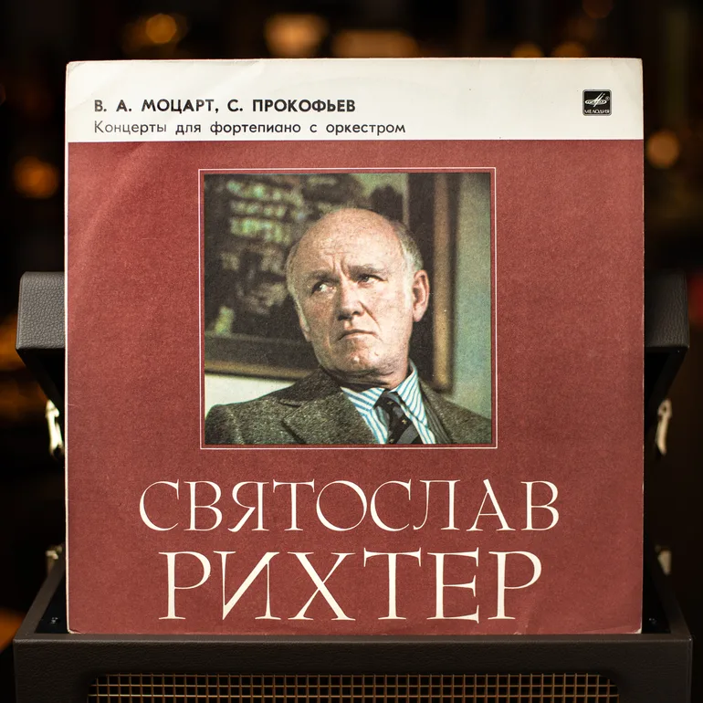 Виниловая пластинка: Святослав Рихтер — Концерты для фортепиано с оркестром (1964)