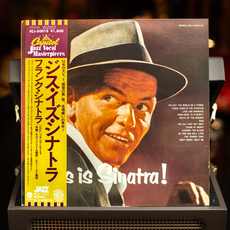 Вінтажна вінілова платівка Frank Sinatra – This Is Sinatra!