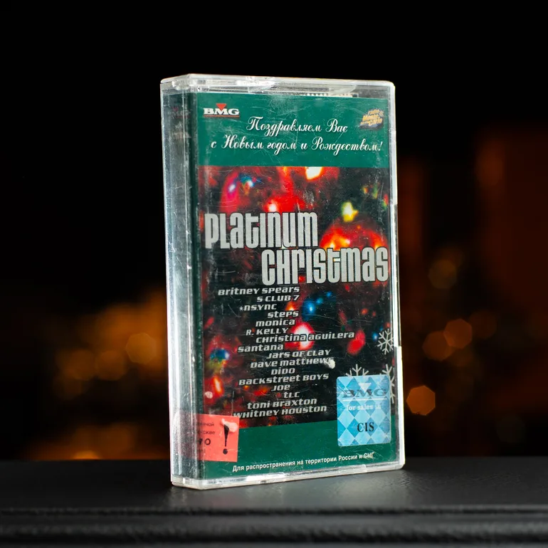 Вінтажна касета Platinum Christmas — колекційне видання