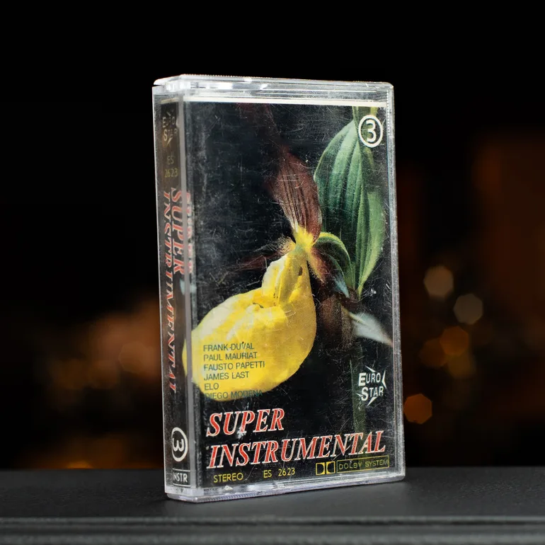 Колекційна аудіокасета Super Instrumental
