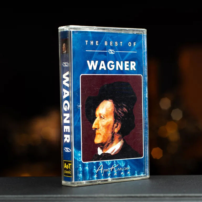 Вінтажна касета The Best Of Wagner — колекційний екземпляр
