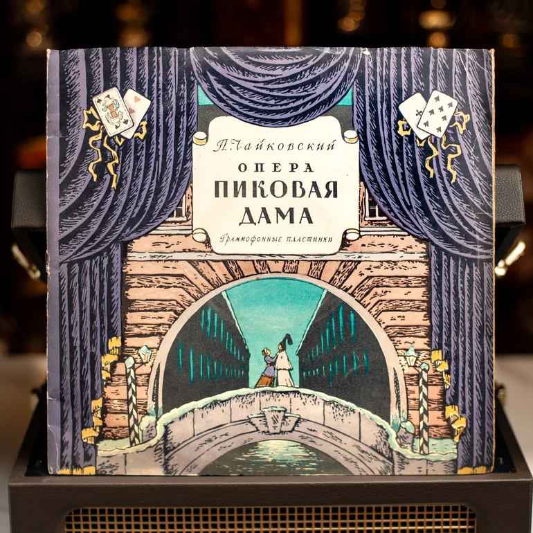Винтажный набор из трёх пластинок П. Чайковский — Опера «Пиковая дама» (1960)