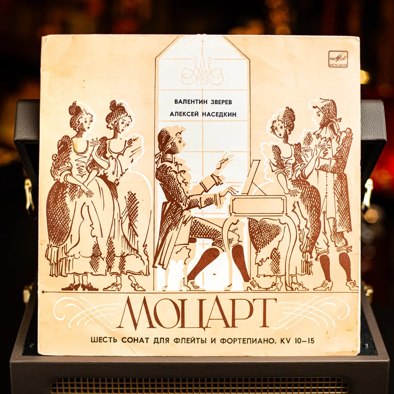 Моцарт — Шість сонат для флейти і фортепіано (вініл, 1984)