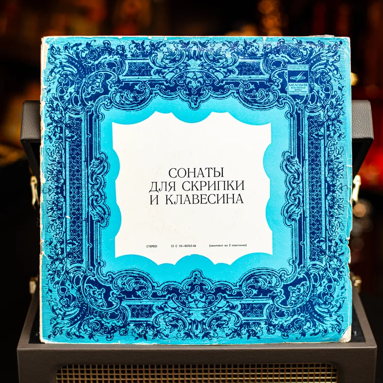 Иоганн Себастьян Бах — Сонаты для скрипки и клавесина