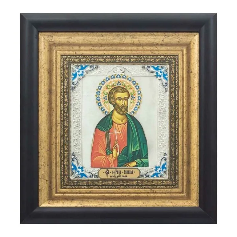 Икона Святого Мученика Инны Новодунского, Славянина