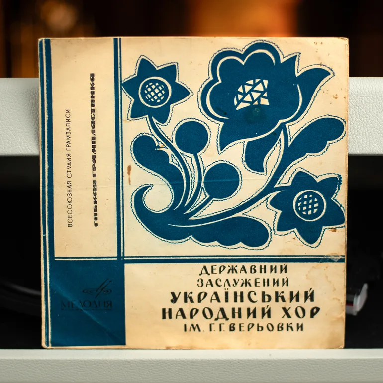 Вінілова платівка Український народний хор ім. Г. Верьовки (1969)