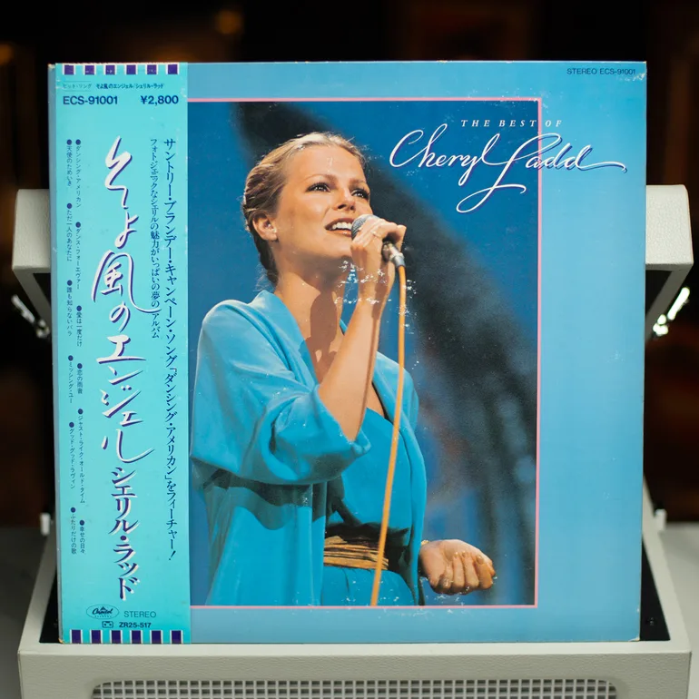 Виниловая пластинка Cheryl Ladd – The Best Of Cheryl Ladd (1980)