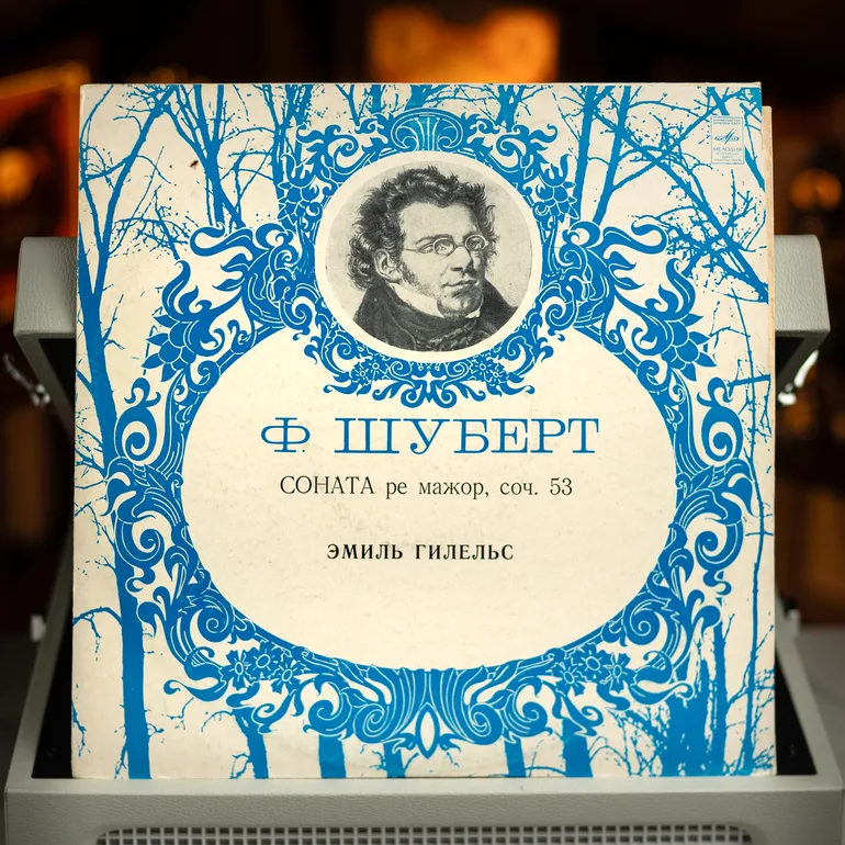 Вінілова платівка: Ф. Шуберт, Соната ре мажор соч. 53 (1980)