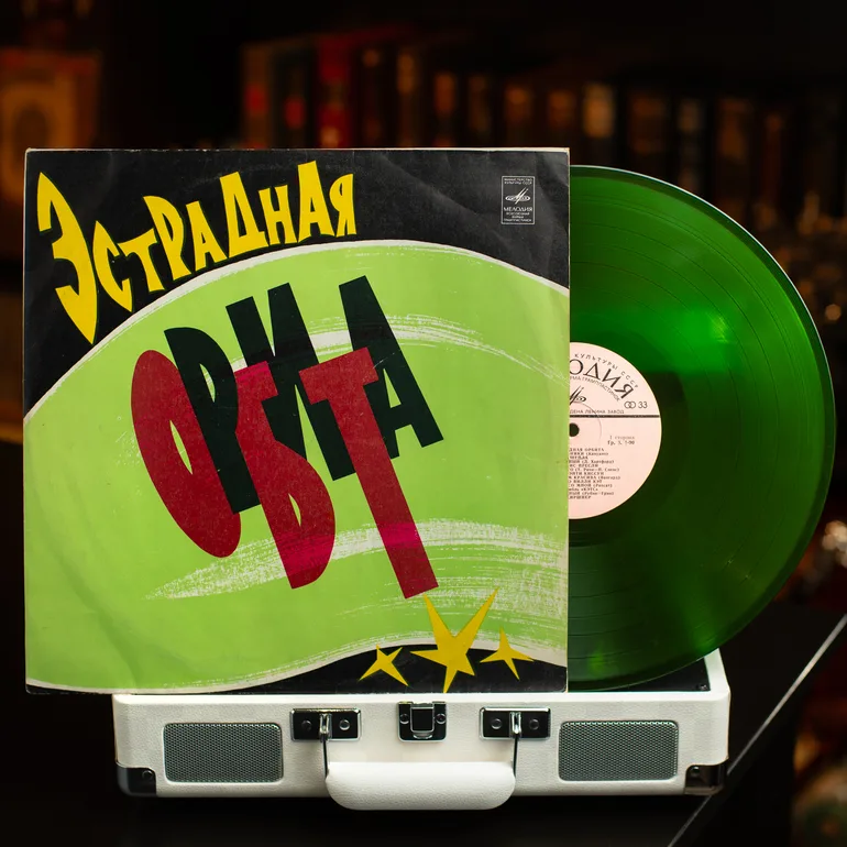 Вінілова платівка Various – Естрадна Орбіта (1978)